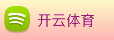 开云 Logo